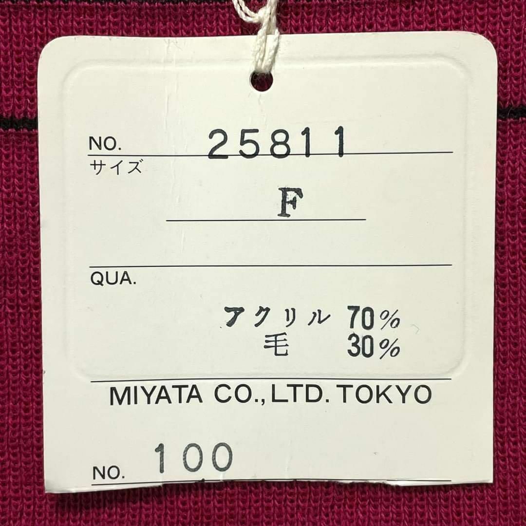 MIYATA(ミヤタ)の新品✨　MIYATA ミヤタ　ニット　レディース レディースのトップス(ニット/セーター)の商品写真