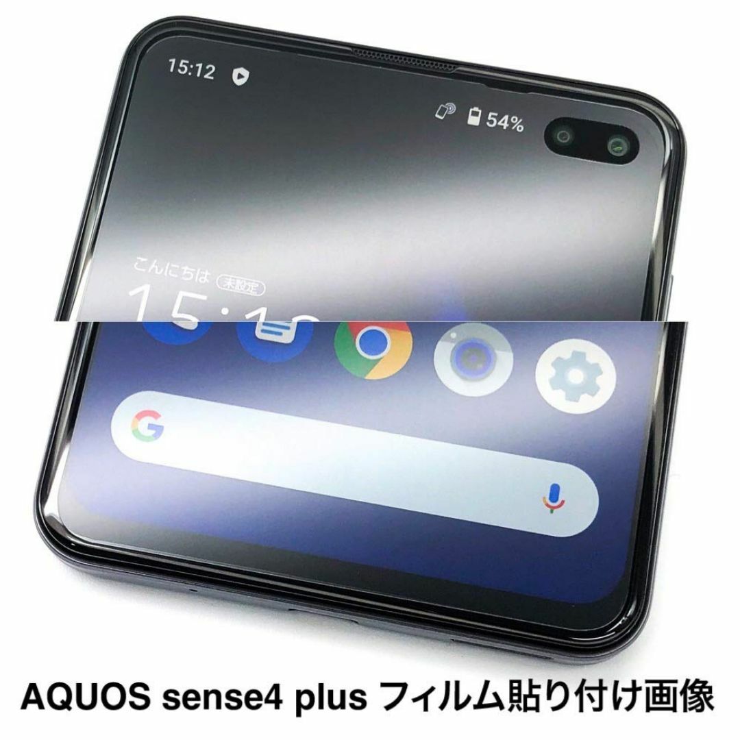 【特価商品】ASDEC AQUOS sense4 plus フィルム ノングレア スマホ/家電/カメラのスマホアクセサリー(その他)の商品写真