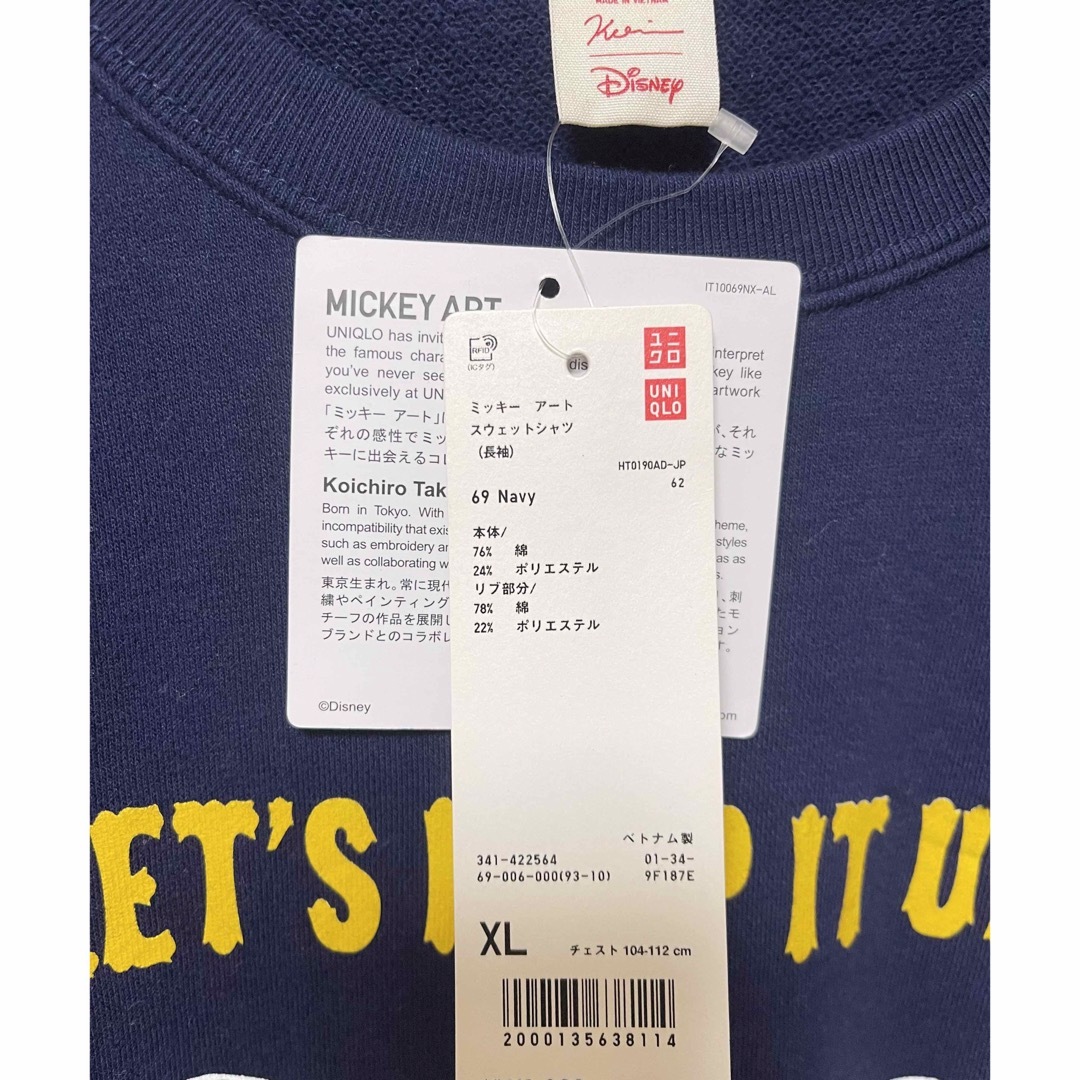 UNIQLO(ユニクロ)のUNIQLO ミッキーアートスウェットシャツ XLサイズ 未使用  メンズのトップス(スウェット)の商品写真