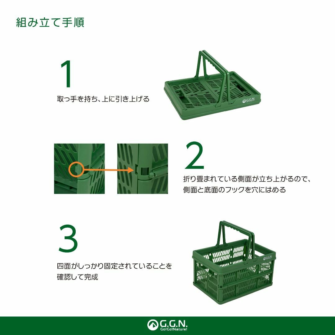 【色:グリーン_スタイル:A】 ジージーエヌ(G.G.N.) 折りたたみ コンテ インテリア/住まい/日用品のインテリア小物(バスケット/かご)の商品写真