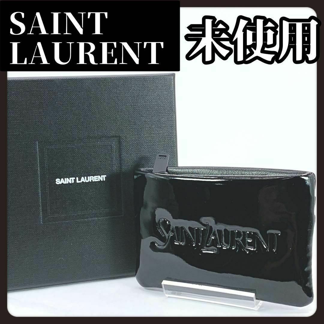 Saint Laurent(サンローラン)の【箱・袋付き未使用】SAINT LAURENT　サンローラン　パフィーポーチ　S メンズのファッション小物(コインケース/小銭入れ)の商品写真