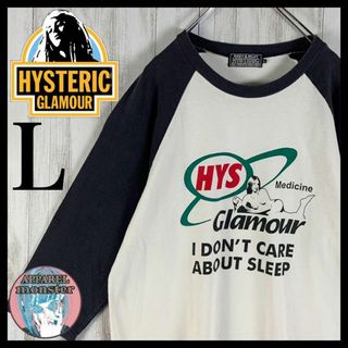 ヒステリックグラマー(HYSTERIC GLAMOUR)の【希少Lサイズ】ヒステリックグラマー 希少 ヒスガール 七分袖 即完売 Tシャツ(Tシャツ/カットソー(七分/長袖))