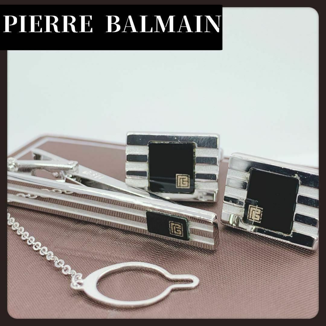 Pierre Balmain(ピエールバルマン)の【箱付き】PIERRE BALMAIN　ピエールバルマン　カフリンクス　タイピン メンズのファッション小物(カフリンクス)の商品写真