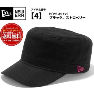 ニューエラー(NEW ERA)のニューエラ ワークキャップ WM-01 ブラック　7 5/8(60.6cm)(キャップ)