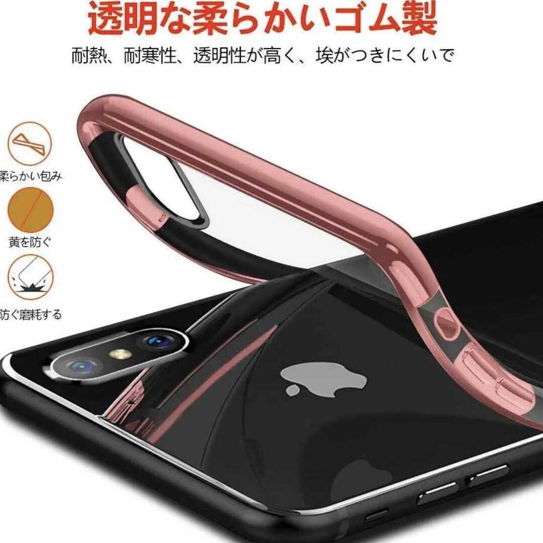 iPhone12promax クリア iPhone  スマホリング付き ケース スマホ/家電/カメラのスマホアクセサリー(iPhoneケース)の商品写真