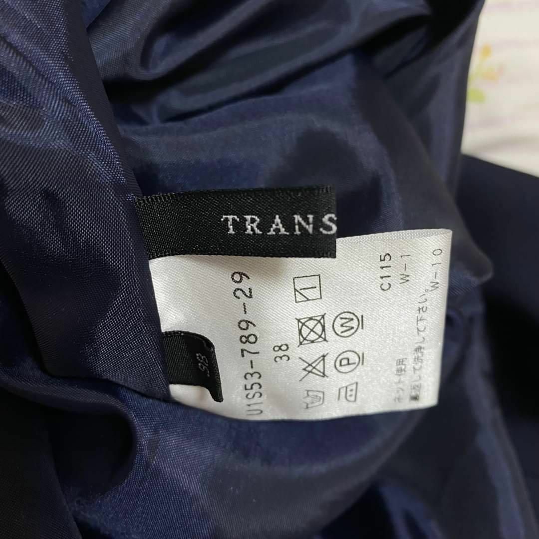 TRANS WORK(トランスワーク)のシンプル✨　TRANS WORK トランスワーク　スカート　紺　レディース レディースのスカート(ひざ丈スカート)の商品写真