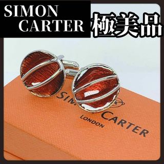 サイモンカーター(SIMON CARTER)の【箱付き極美品】SIMON CARTER　サイモンカーター　カフリンクス(カフリンクス)