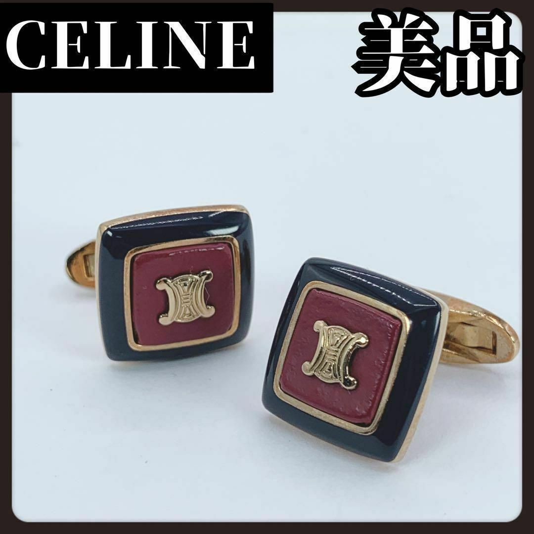 celine(セリーヌ)の【美品】CELINE　セリーヌ　カフリンクス　ロゴ　ブラック　レッド　ゴールド メンズのファッション小物(カフリンクス)の商品写真