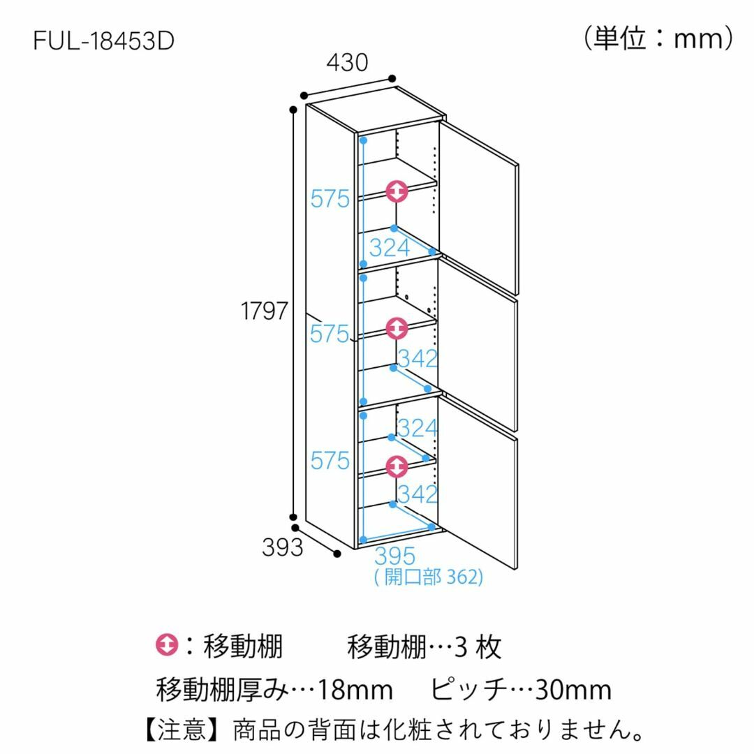 【色:ホワイト_スタイル:3枚扉】白井産業(Shirai) 収納棚 ラック 整理 インテリア/住まい/日用品の収納家具(その他)の商品写真