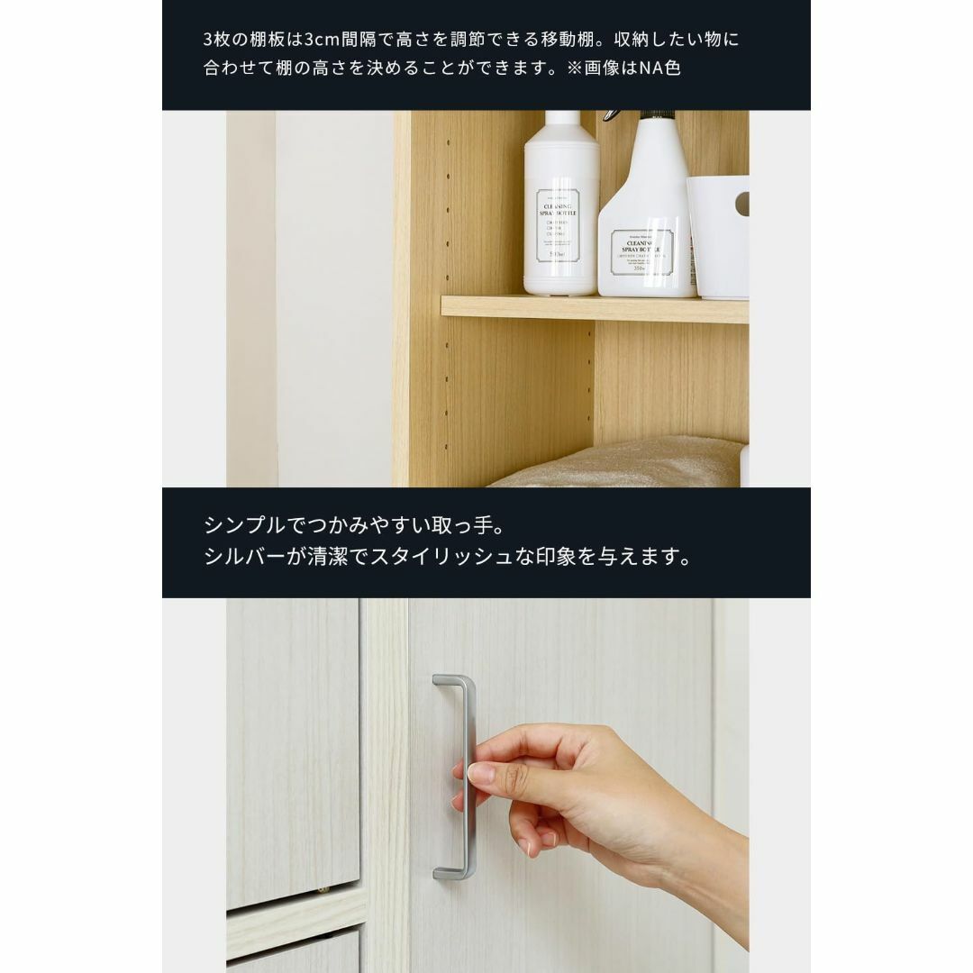 【色:ホワイト_スタイル:3枚扉】白井産業(Shirai) 収納棚 ラック 整理 インテリア/住まい/日用品の収納家具(その他)の商品写真