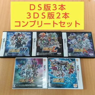 ニンテンドー3DS(ニンテンドー3DS)の５本セット スーパーロボット大戦BX UX W ＫＬ DS 3DS スパロボ(携帯用ゲームソフト)