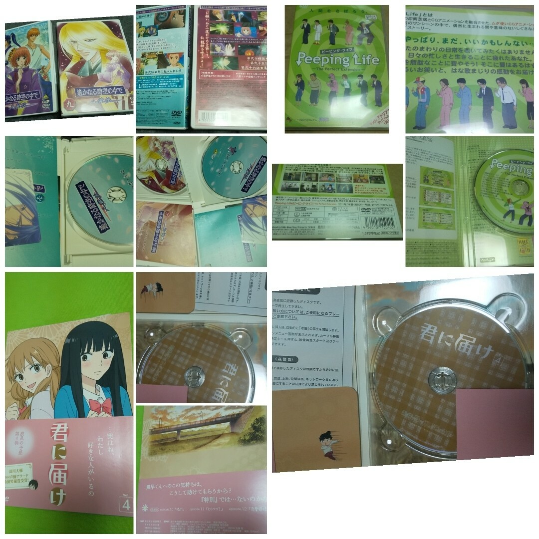 アニメDVD４本セット Peeping Life 君に届け 遙かなる時空の中で エンタメ/ホビーのDVD/ブルーレイ(アニメ)の商品写真