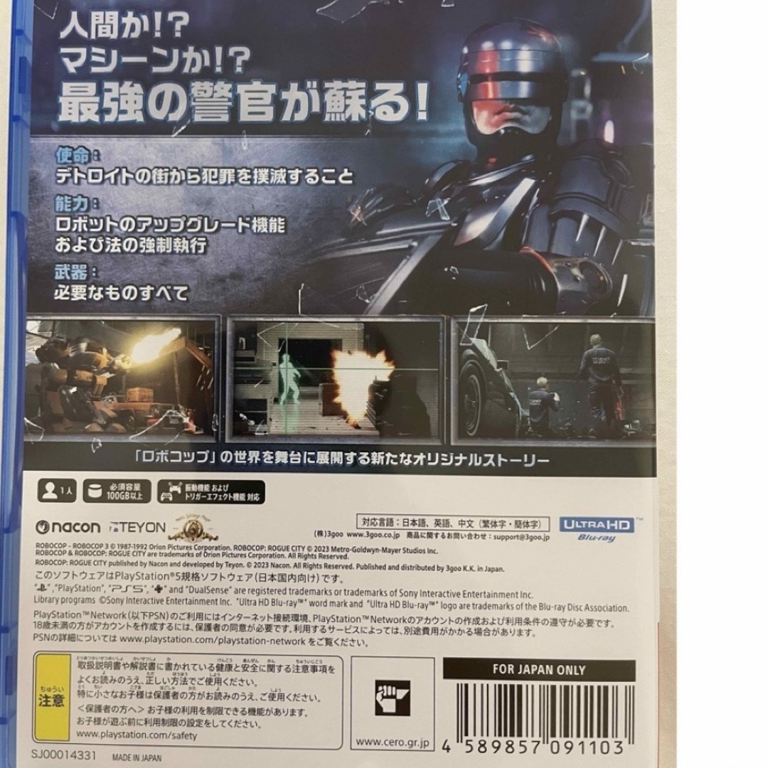 PS5用ソフト ロボコップ ローグシティ 送料無料 エンタメ/ホビーのゲームソフト/ゲーム機本体(家庭用ゲームソフト)の商品写真