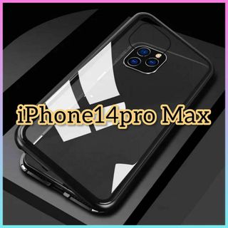 【年末セール】iPhoneケース iPhone14promax ガラスケース