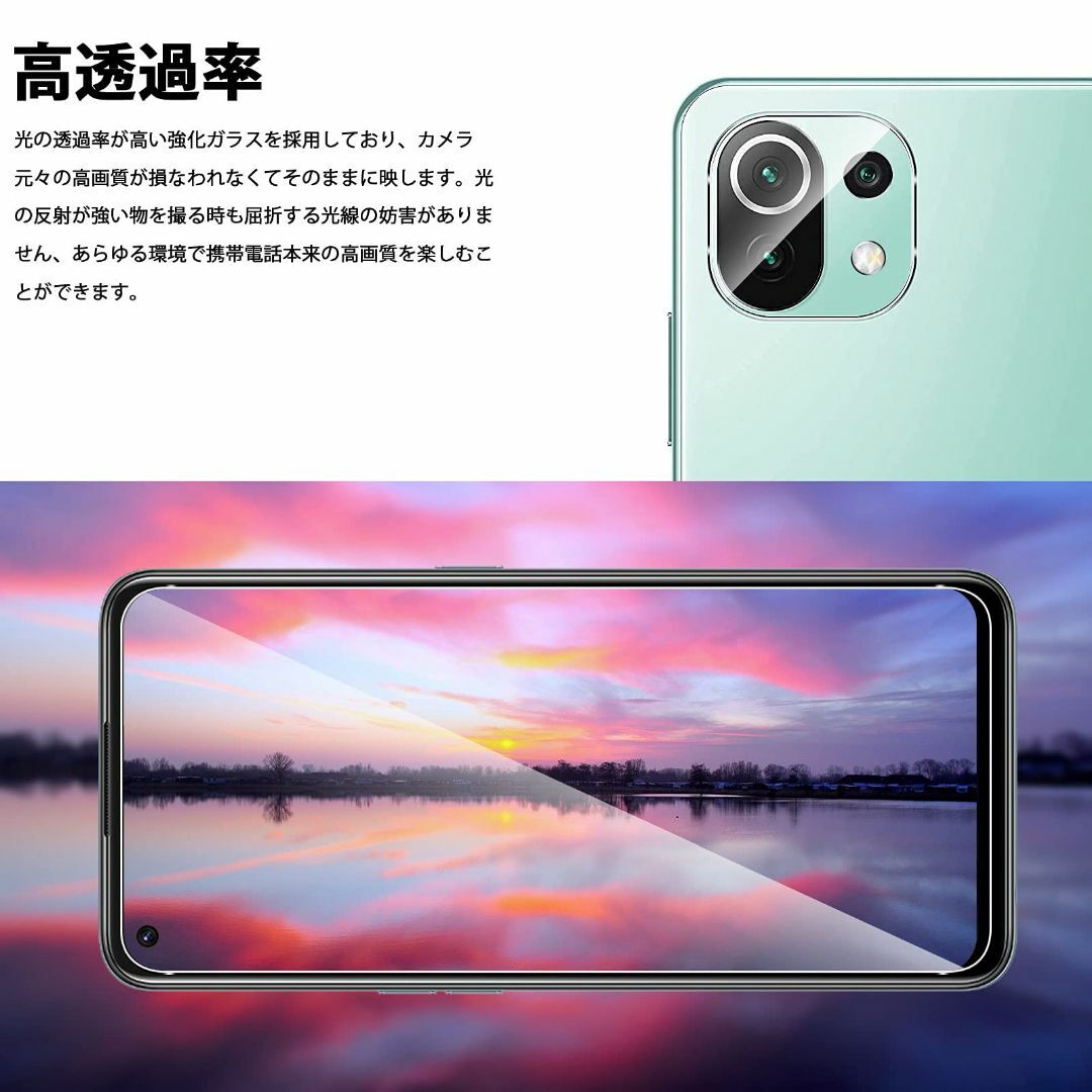 【在庫処分】【2+2】 QULLOO for Xiaomi Mi 11 Lite スマホ/家電/カメラのスマホアクセサリー(その他)の商品写真