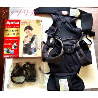 アップリカ(Aprica)のAprica(アップリカ) 抱っこ紐 コアラ メッシュプラス(グレーアズール)(抱っこひも/おんぶひも)