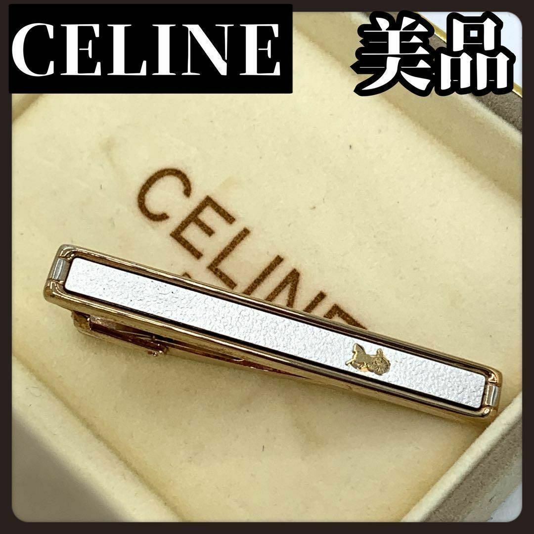 celine(セリーヌ)の【箱付き美品】CELINE　セリーヌ　ネクタイピン　小物　メンズ　ゴールド メンズのファッション小物(ネクタイピン)の商品写真