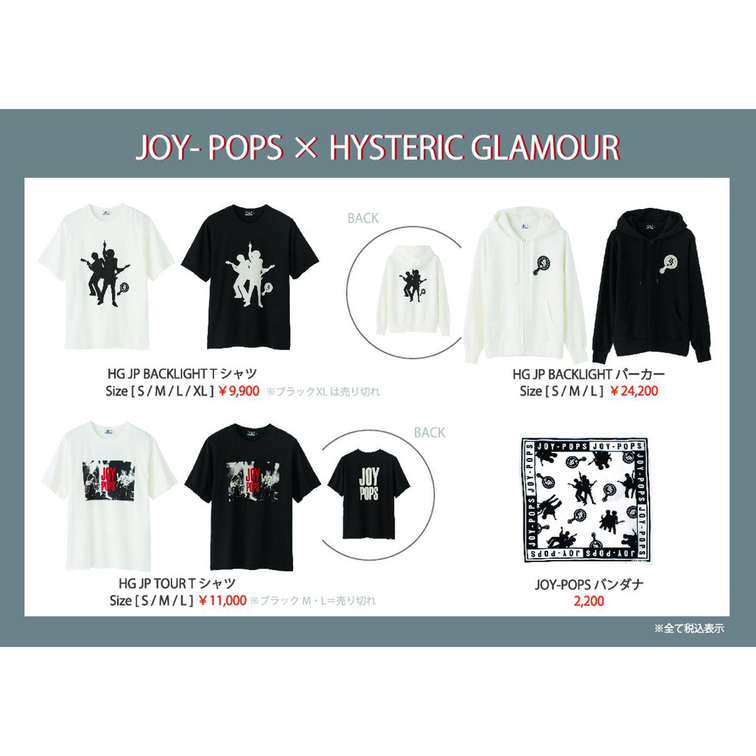 HYSTERIC GLAMOUR(ヒステリックグラマー)のTシャツ b★JOY-POPS × ヒステリックグラマー ストリートスライダーズ メンズのトップス(Tシャツ/カットソー(半袖/袖なし))の商品写真