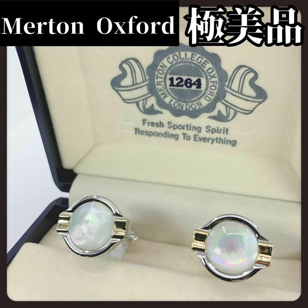 【箱付き極美品】Merton Oxford　マートンオックスフォード　カフリ メンズのファッション小物(カフリンクス)の商品写真