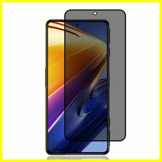 【特価商品】For Xiaomi Poco F4 GT フィルム 覗き見防止 A(その他)