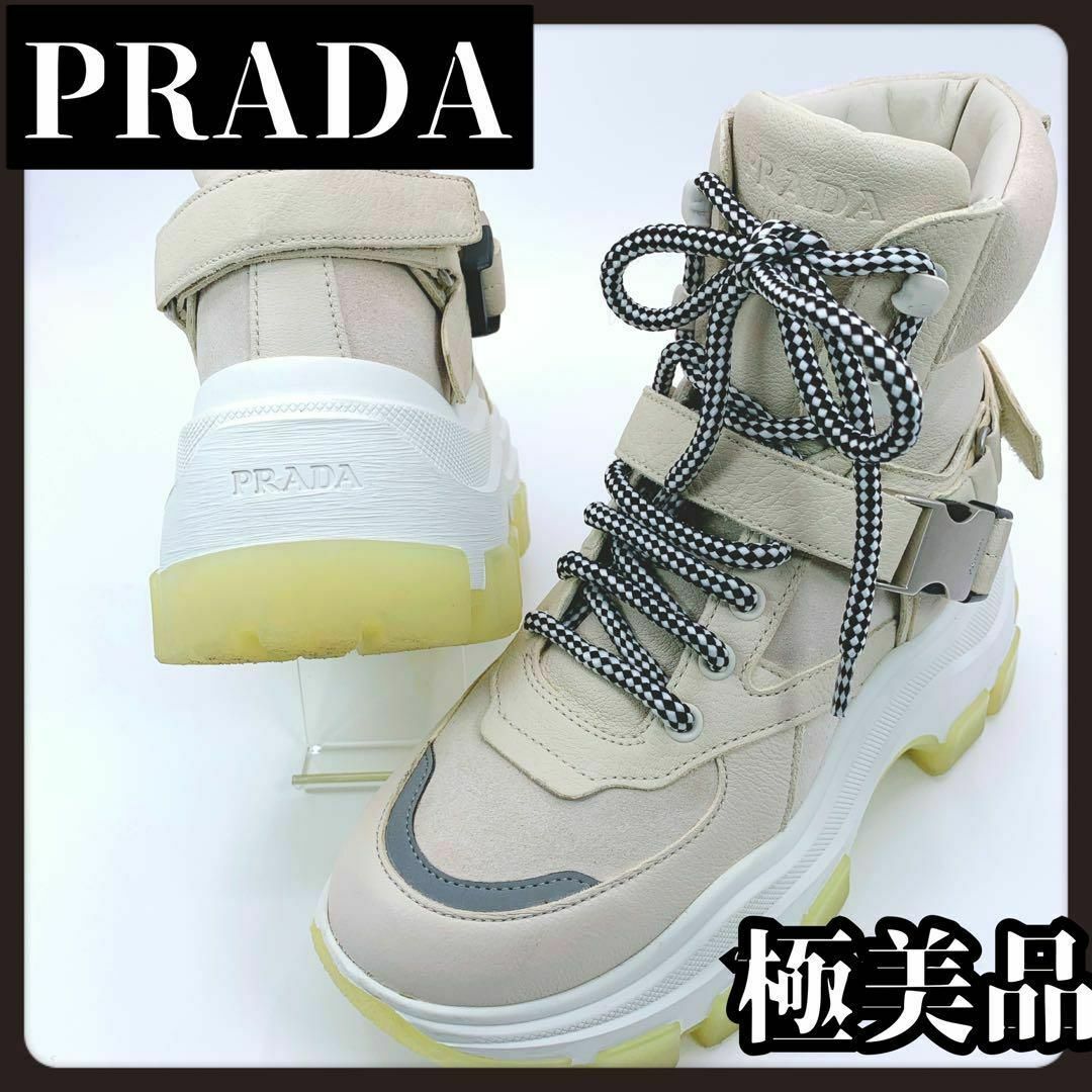 PRADA(プラダ)の【極美品】PRADA　プラダ　ホワイト　シューズ　レースアップ　36　23.0 レディースの靴/シューズ(スニーカー)の商品写真