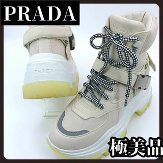 PRADA - 【極美品】PRADA　プラダ　ホワイト　シューズ　レースアップ　36　23.0