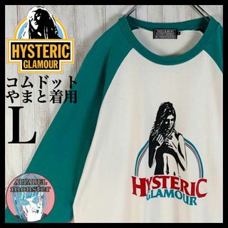 ヒステリックグラマー(HYSTERIC GLAMOUR)の【コムドットやまと着用】ヒステリックグラマー ヒスガール 七分袖 希少 Tシャツ(Tシャツ/カットソー(七分/長袖))