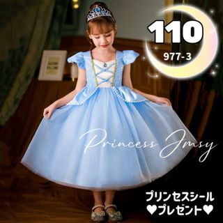 Disney - 110cm★半袖シンデレラドレス　キッズ子供　プリンセス　発表会　結婚式