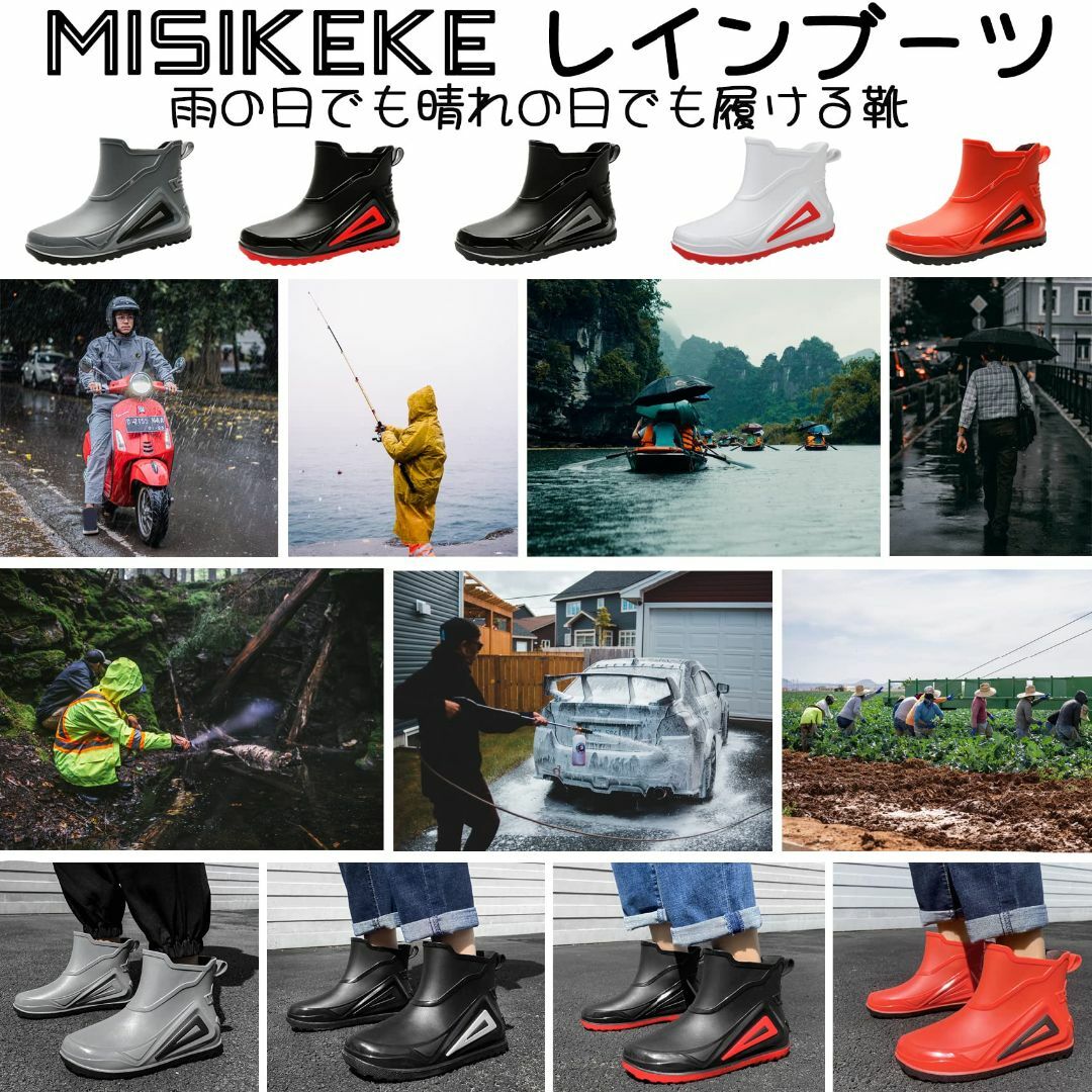 [MISIKEKE] レインシューズ メンズ レインブーツ 防水 短靴 軽量 防 メンズの靴/シューズ(その他)の商品写真