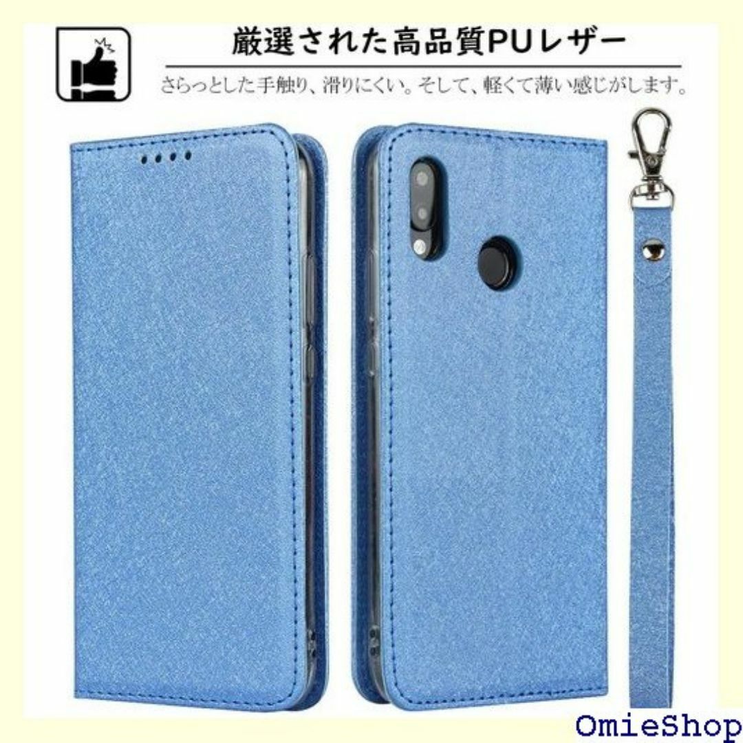 Elick HUAWEI P20 lite/HUAWE 収 ケース ブルー 45 スマホ/家電/カメラのスマホ/家電/カメラ その他(その他)の商品写真