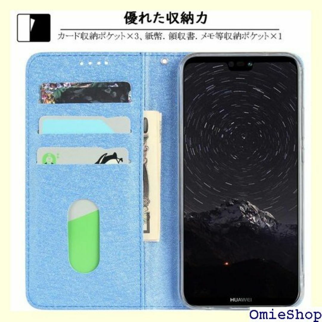 Elick HUAWEI P20 lite/HUAWE 収 ケース ブルー 45 スマホ/家電/カメラのスマホ/家電/カメラ その他(その他)の商品写真