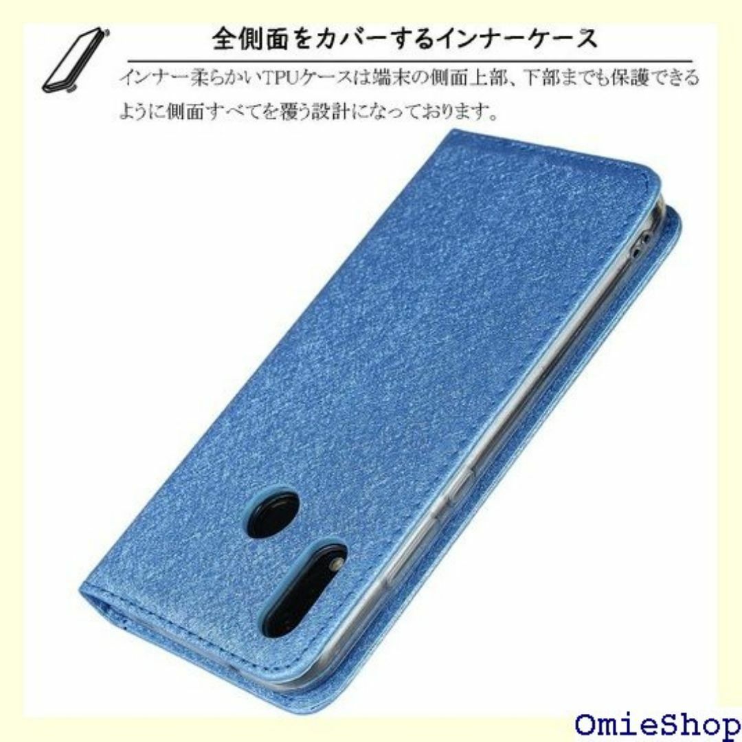 Elick HUAWEI P20 lite/HUAWE 収 ケース ブルー 45 スマホ/家電/カメラのスマホ/家電/カメラ その他(その他)の商品写真