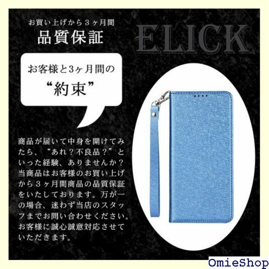 Elick HUAWEI P20 lite/HUAWE 収 ケース ブルー 45 スマホ/家電/カメラのスマホ/家電/カメラ その他(その他)の商品写真