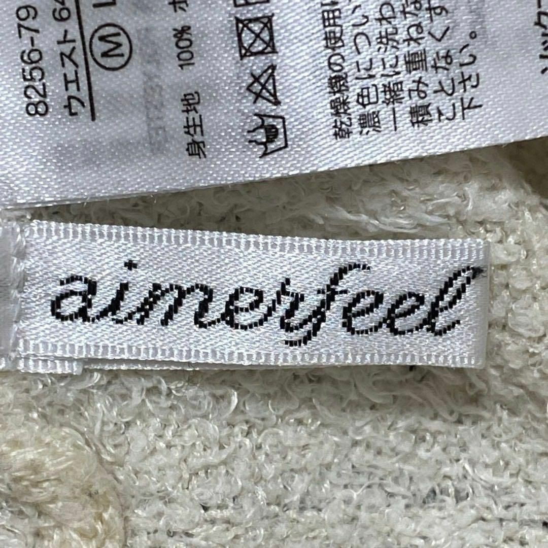 aimer feel(エメフィール)のかわいいルームウェア♡ aimenfeel エメフィール パンツ レディース レディースのパンツ(その他)の商品写真