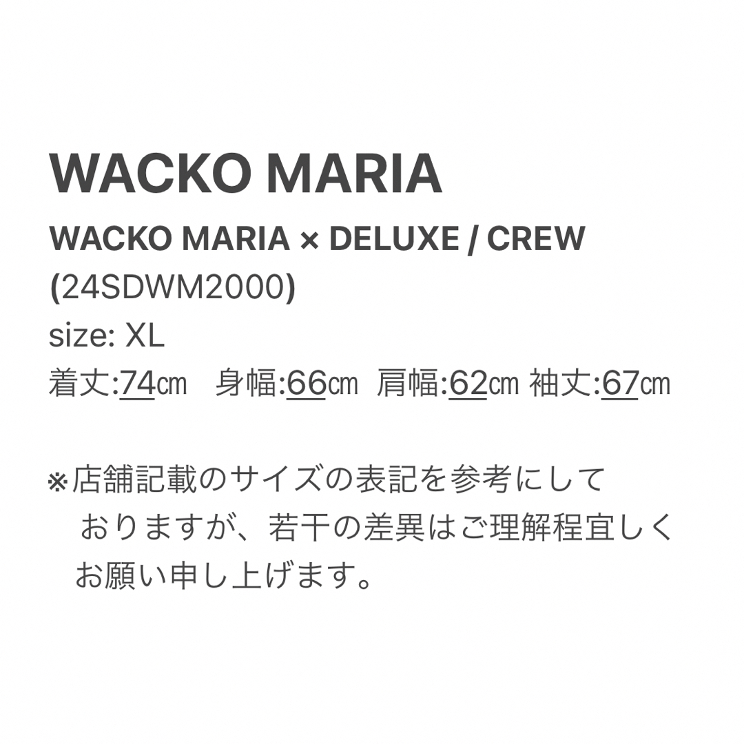 WACKO MARIA(ワコマリア)のXL黒【WACKOMARIA】DELUXE CREW SWEAT／新品／送料込 メンズのトップス(スウェット)の商品写真