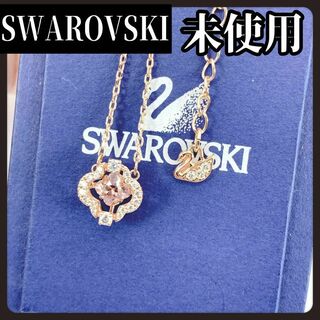 スワロフスキー(SWAROVSKI)の【未使用】SWAROVSKI　スワロフスキー　ピンクゴールド　ネックレス(ネックレス)