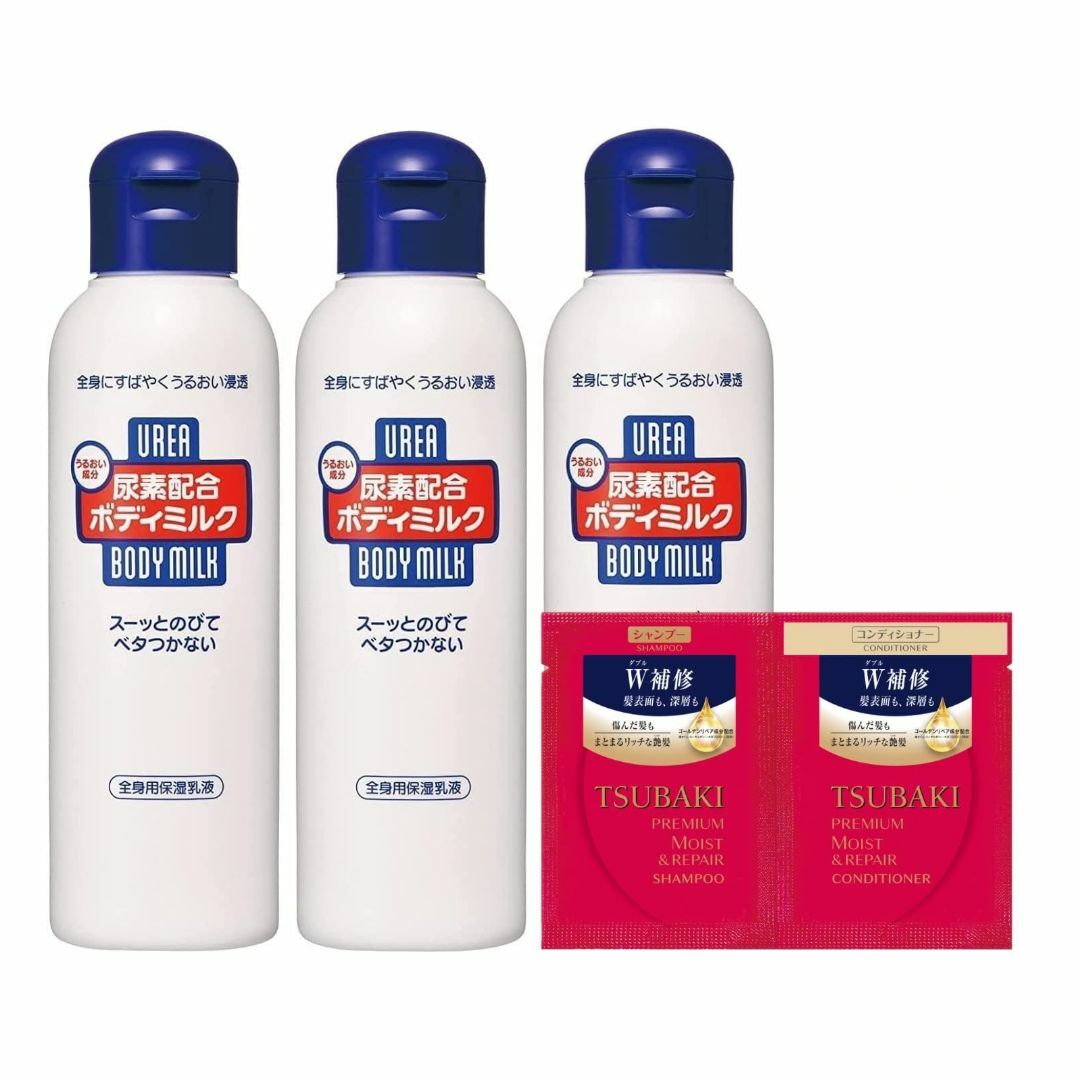 【まとめ買い】尿素配合 ボディミルク ボディ用乳液 150mL×3個 +おまけ  コスメ/美容のボディケア(その他)の商品写真