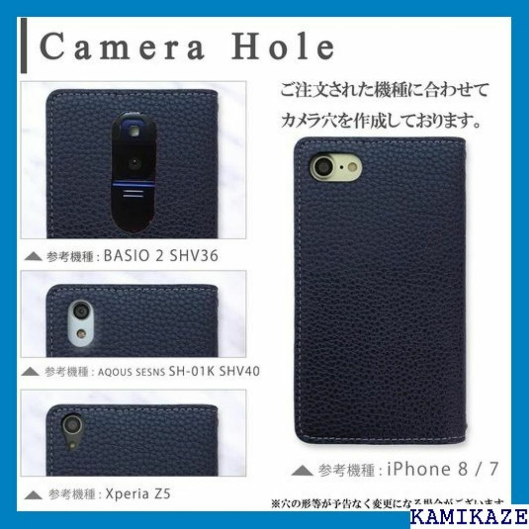 arrows Be3 F-02L ケース カバー 手帳 ス ー navy 486 スマホ/家電/カメラのスマホ/家電/カメラ その他(その他)の商品写真