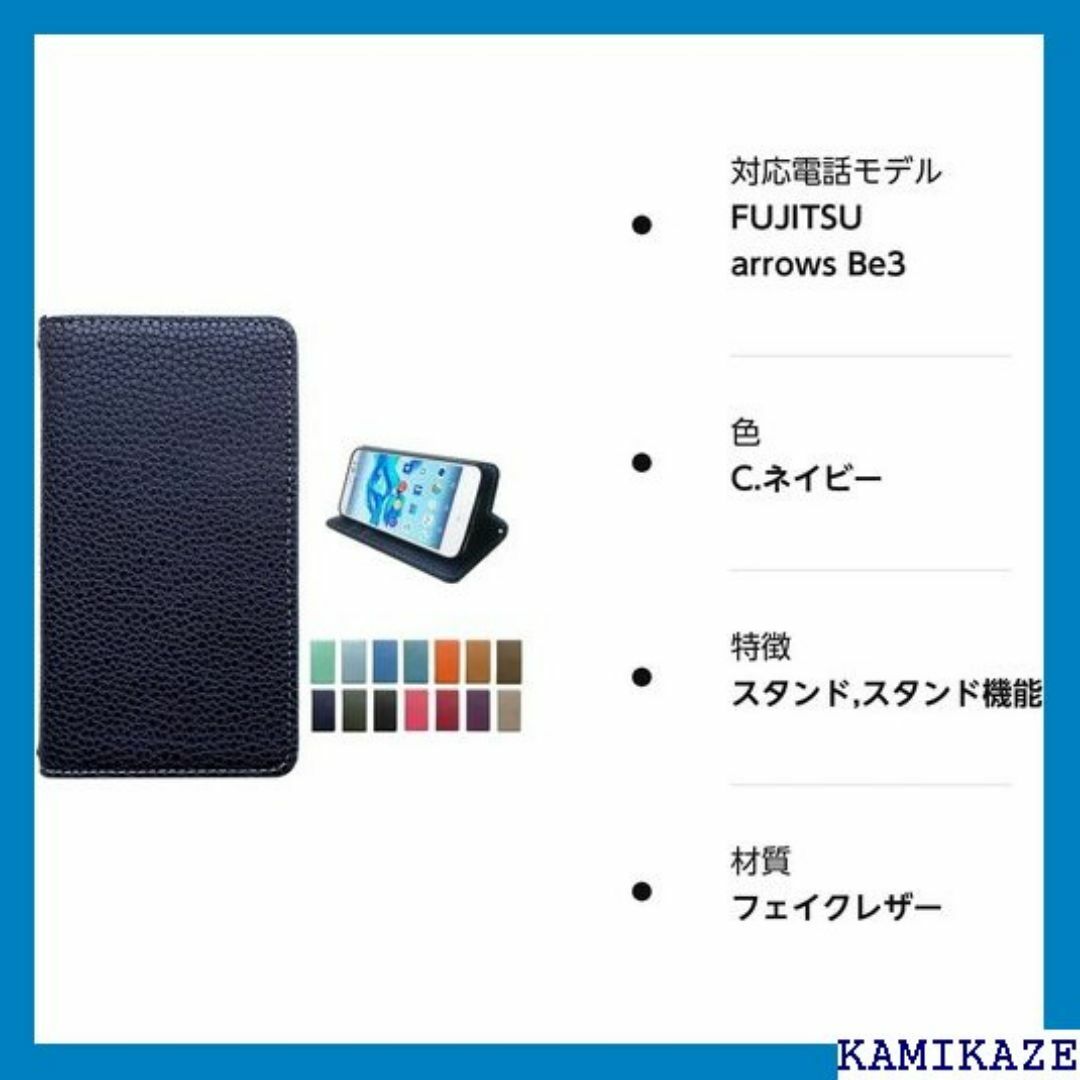 arrows Be3 F-02L ケース カバー 手帳 ス ー navy 486 スマホ/家電/カメラのスマホ/家電/カメラ その他(その他)の商品写真