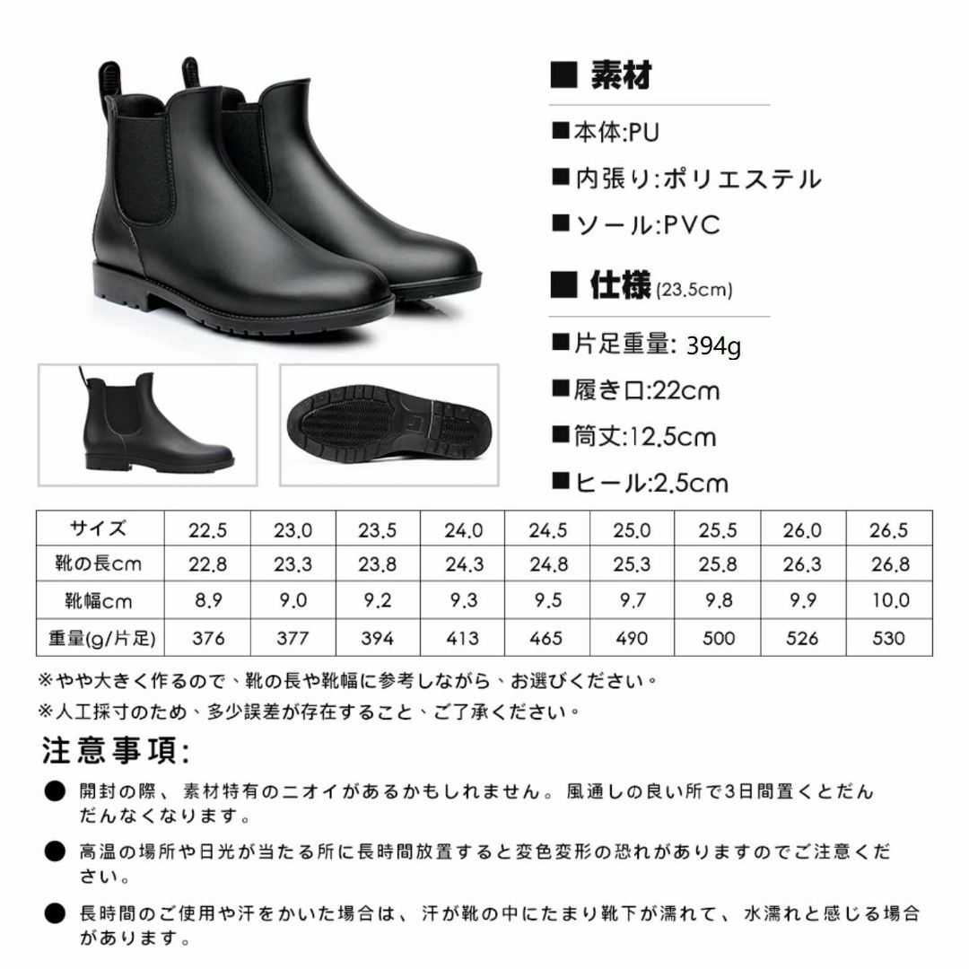 [ＰＡＦＨＬ] レインブーツ レインシューズ レディース メンズ 雨靴 ショート メンズの靴/シューズ(その他)の商品写真