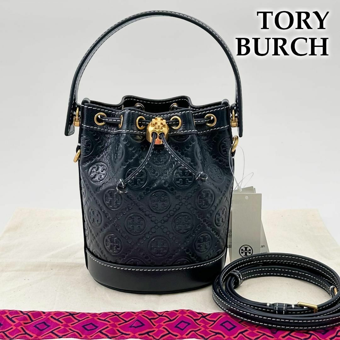 Tory Burch(トリーバーチ)の新品未使用◎トリーバーチ 2wayショルダーバッグ 巾着 バケツ型 Tモノグラム レディースのバッグ(ショルダーバッグ)の商品写真