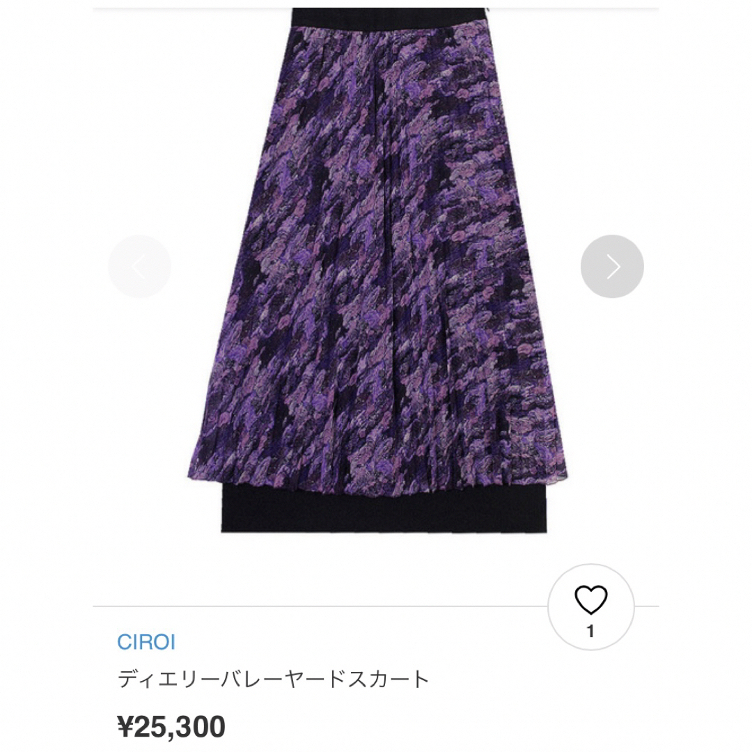 ✨お値下げ✨CIROI 紫　プリーツスカート レディースのスカート(ロングスカート)の商品写真