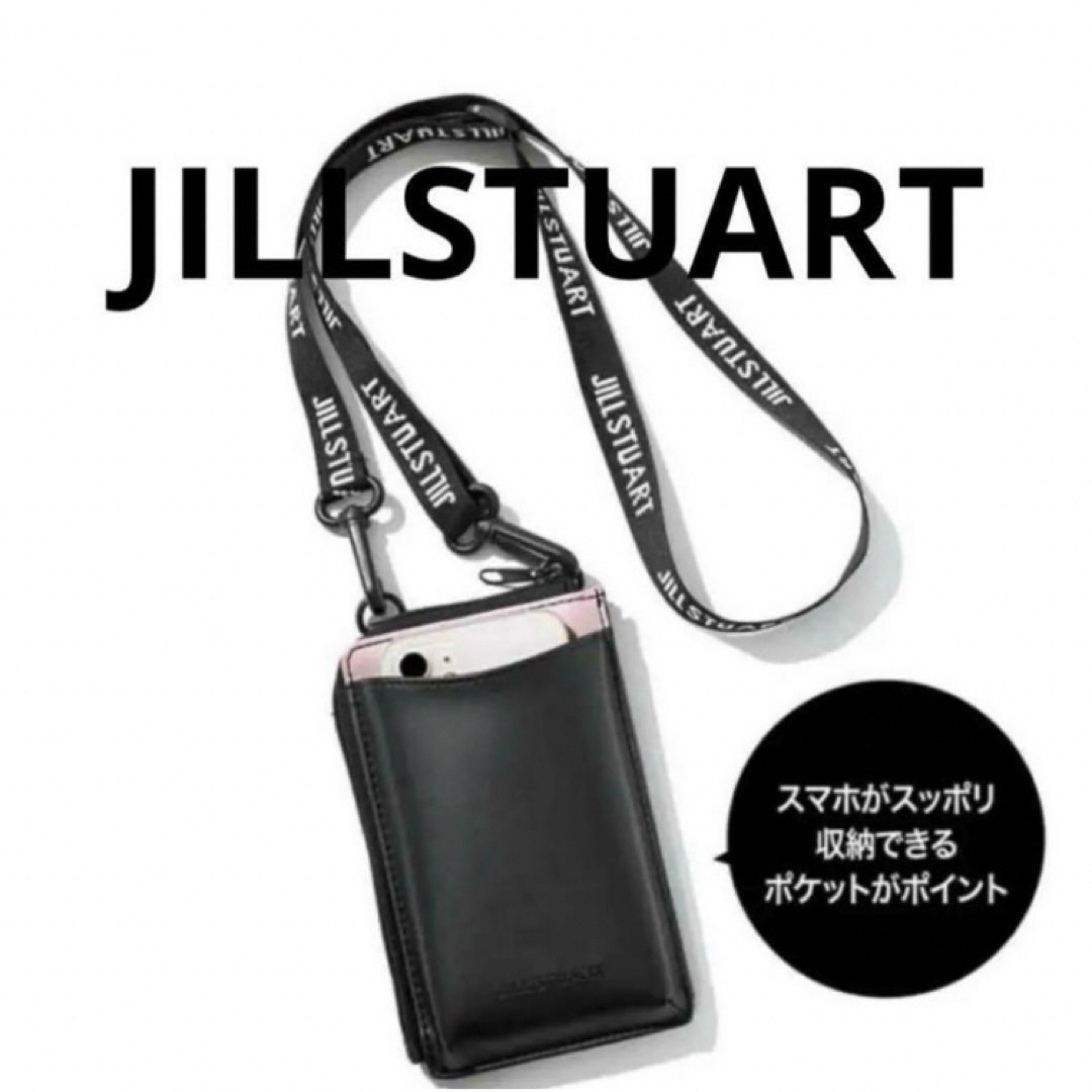 JILLSTUART(ジルスチュアート)のJILLSTUART　ジルスチュアート　マルチホルダー レディースのファッション小物(ポーチ)の商品写真