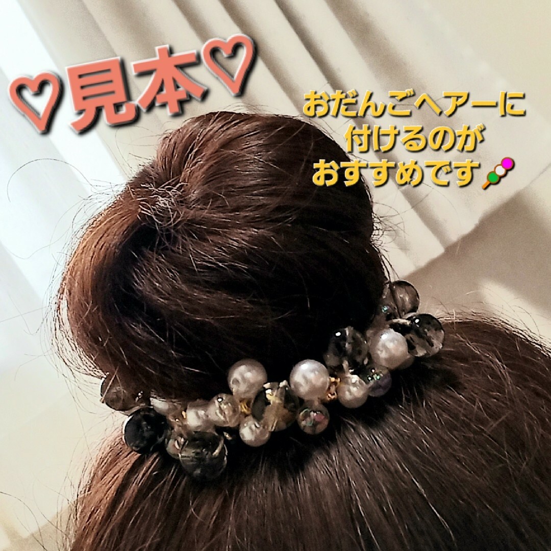 ハンドメイド　ビーズシュシュ　キッズアクセサリー　ヘアアクセサリー　ヘアゴム ハンドメイドのアクセサリー(ヘアアクセサリー)の商品写真