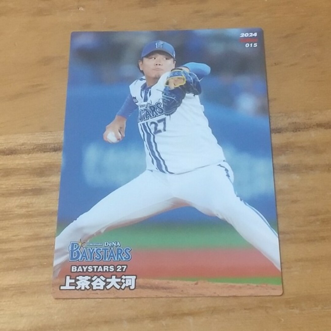 プロ野球チップス 上茶谷大河 横浜DeNAベイスターズ エンタメ/ホビーのタレントグッズ(スポーツ選手)の商品写真