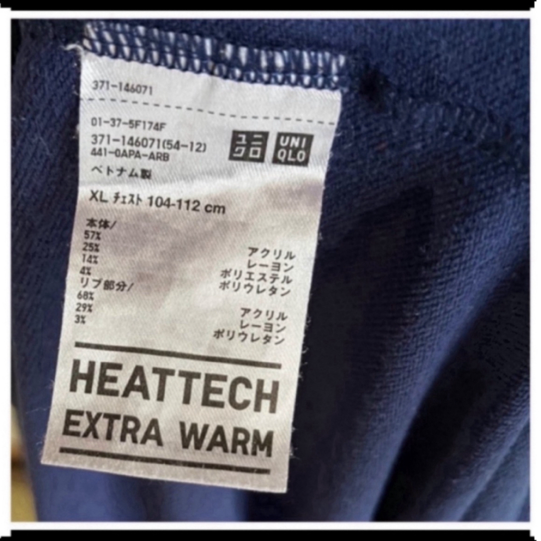 UNIQLO(ユニクロ)のユニクロ　HEATTECH 長袖Tシャツ　メンズ　XL メンズのトップス(Tシャツ/カットソー(七分/長袖))の商品写真