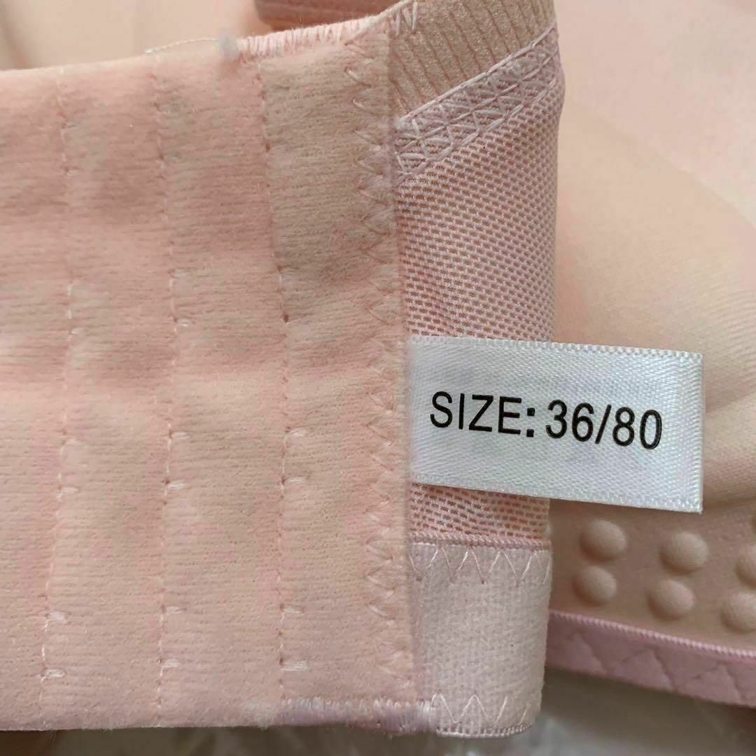 Sサイズ　新品未使用　ノンワイヤーブラ　ピンク　下着 レディースの下着/アンダーウェア(ブラ)の商品写真