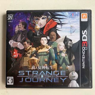 真・女神転生 DEEP STRANGE JOURNEY（ディープ ストレンジ ジ(携帯用ゲームソフト)