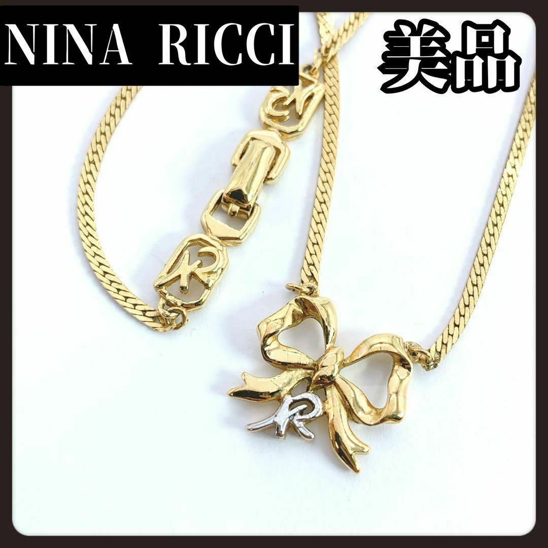 NINA RICCI(ニナリッチ)の【美品】NINA RICCI　ニナリッチ　ゴールド　ネックレス　リボン　ロゴ レディースのアクセサリー(ネックレス)の商品写真