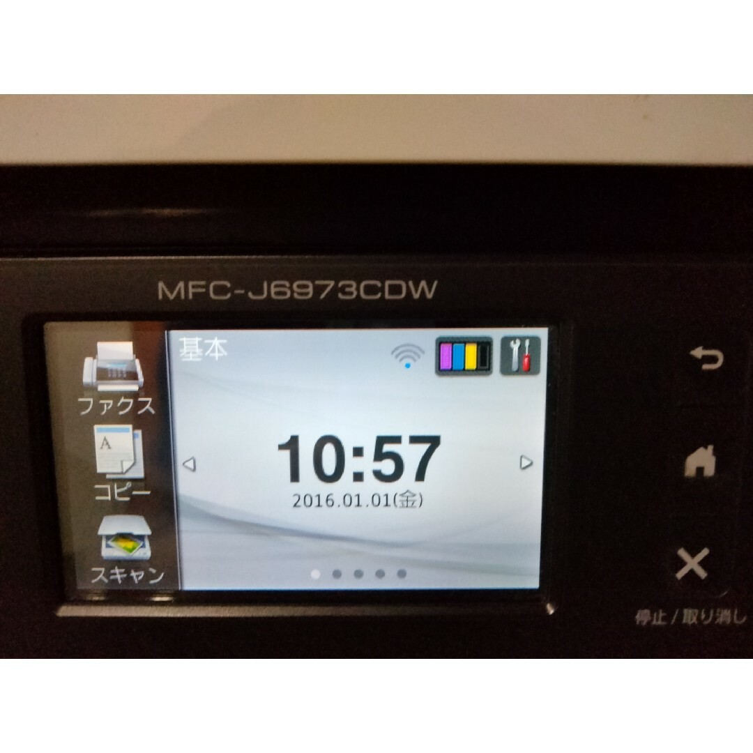 brother(ブラザー)の激下中古brother MFC-J6973CDW  Printer　　早い者勝ち スマホ/家電/カメラのPC/タブレット(PC周辺機器)の商品写真